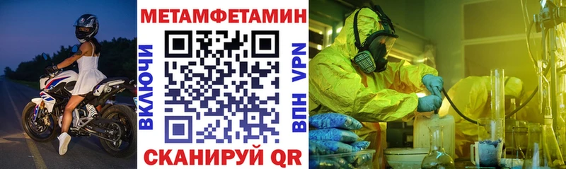 АМФ 97%  кракен зеркало  Обнинск 