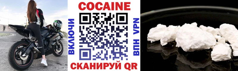 Cocaine Эквадор  продажа наркотиков  Обнинск 