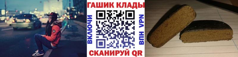 Гашиш Premium  как найти закладки  Обнинск 