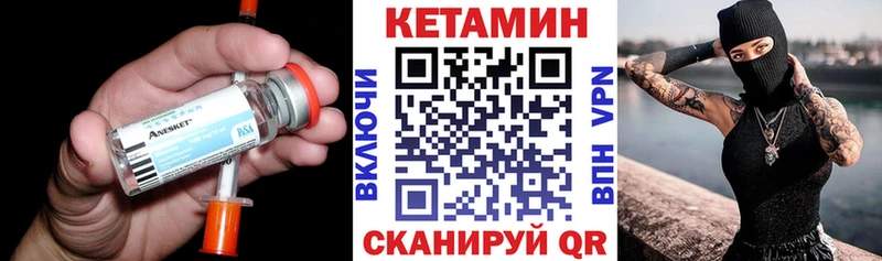 ОМГ ОМГ ТОР Обнинск Кетамин VHQ