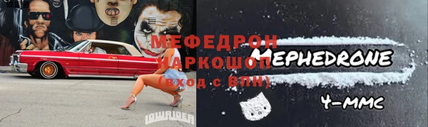твердый Лабытнанги