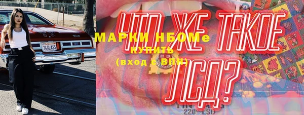 твердый Алексин