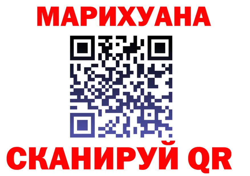 МЯУ-МЯУ мука ONION shop МЕГА Обнинск