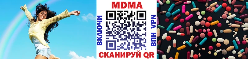 МЕГА вход  Обнинск  МДМА кристаллы  закладка 
