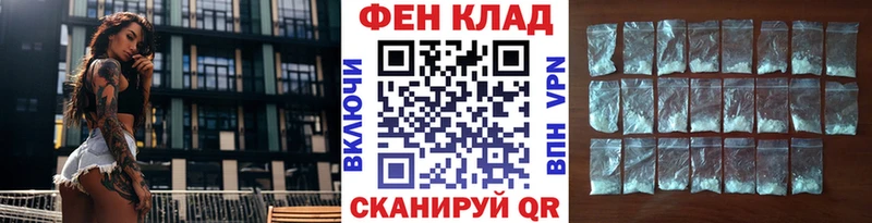 гидра ТОР  Обнинск  Первитин Декстрометамфетамин 99.9%  купить наркоту 