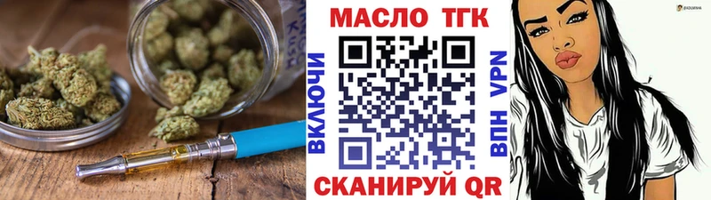 Дистиллят ТГК жижа  Обнинск 